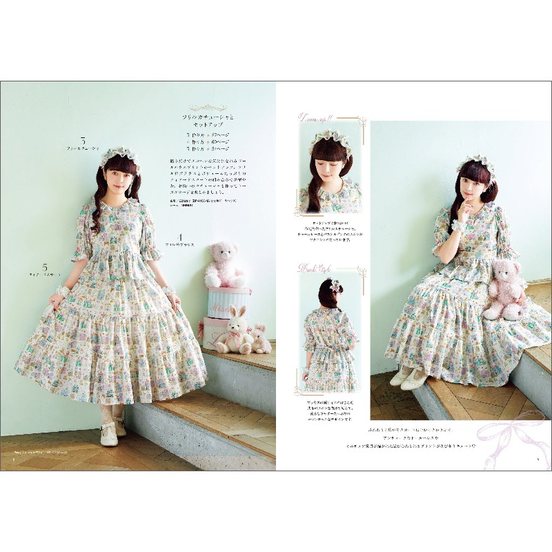 Книга по шитью Аоки Мисако 2:  – обзор и цена Sewing