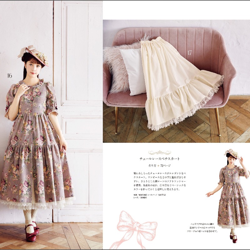Книга по шитью Аоки Мисако 2:  – обзор и цена Sewing